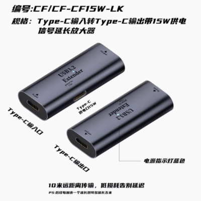 USB 3.2 C 母对 C 母头适配器头