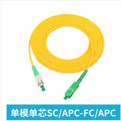 单模SC/APC-FC/APC光纤电缆